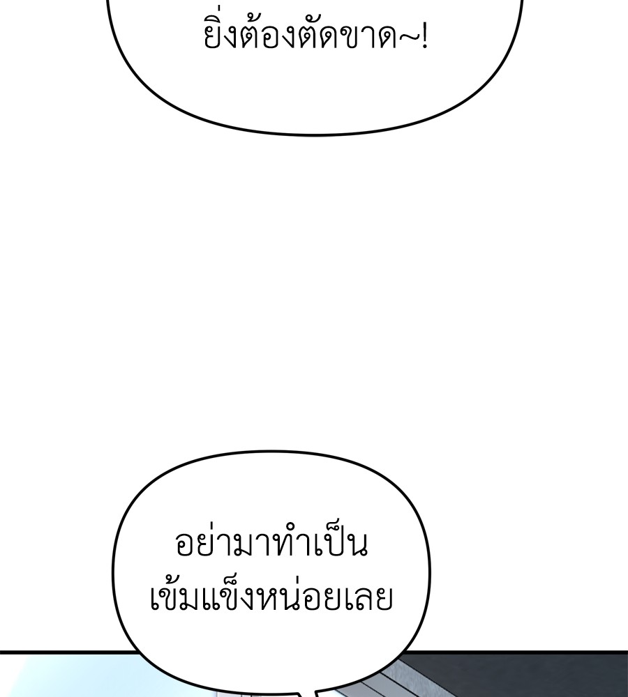 หน้า 108
