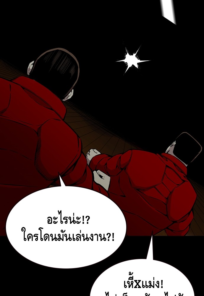หน้า 108