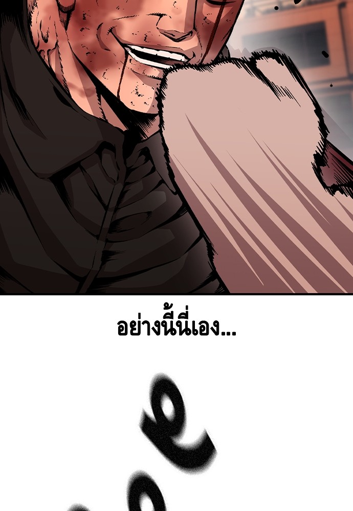 หน้า 108