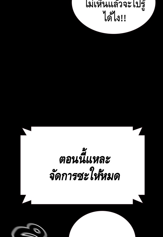 หน้า 109