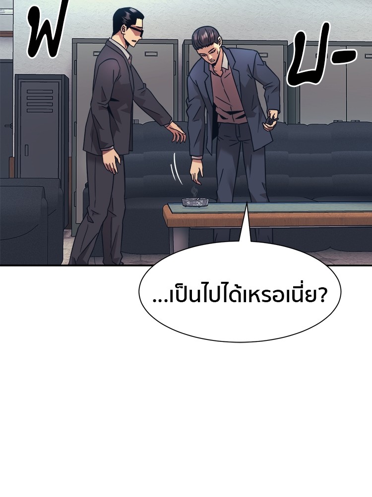 หน้า 110