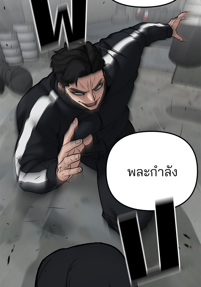 หน้า 111