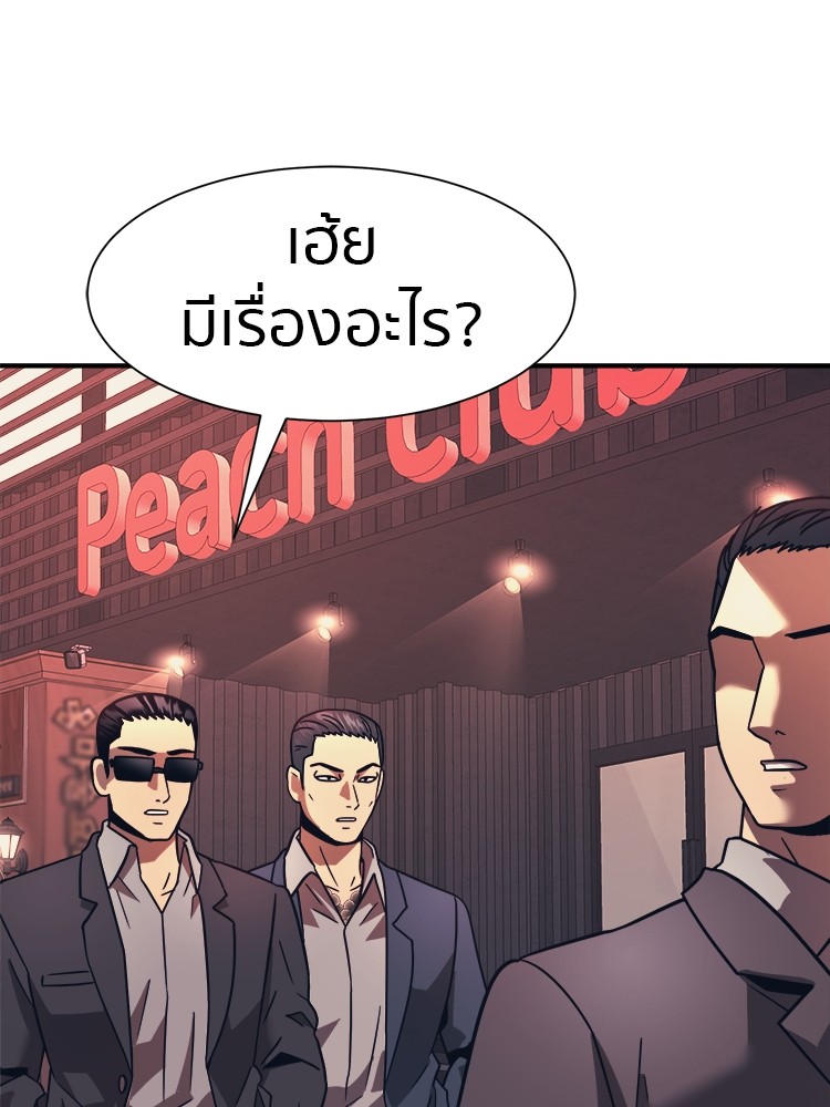 หน้า 111