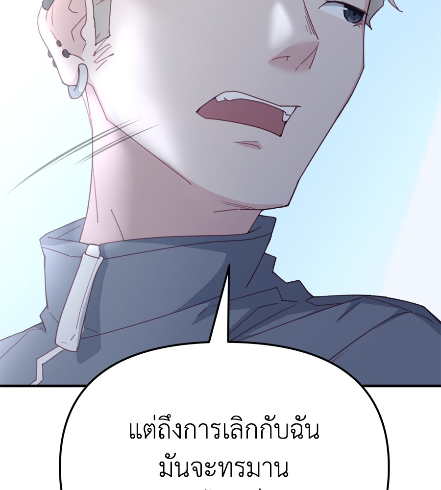 หน้า 112