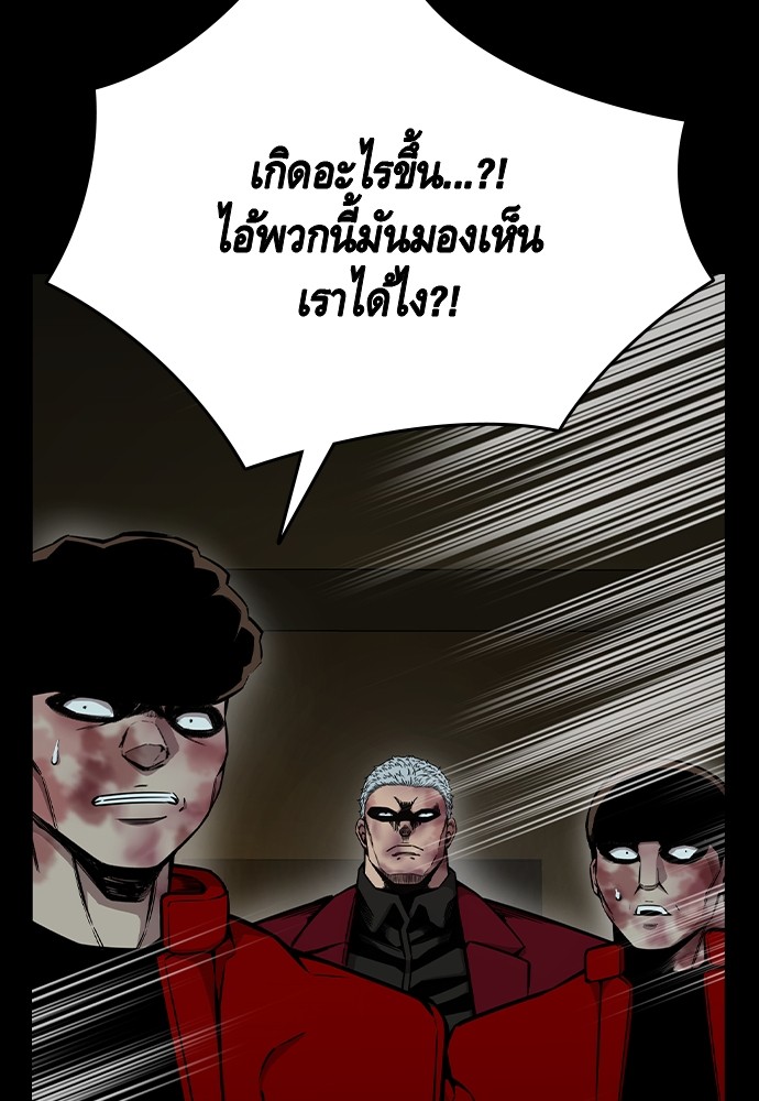 หน้า 112