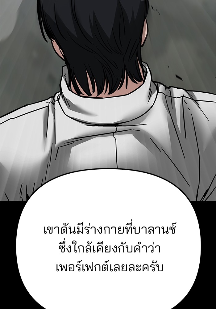 หน้า 112