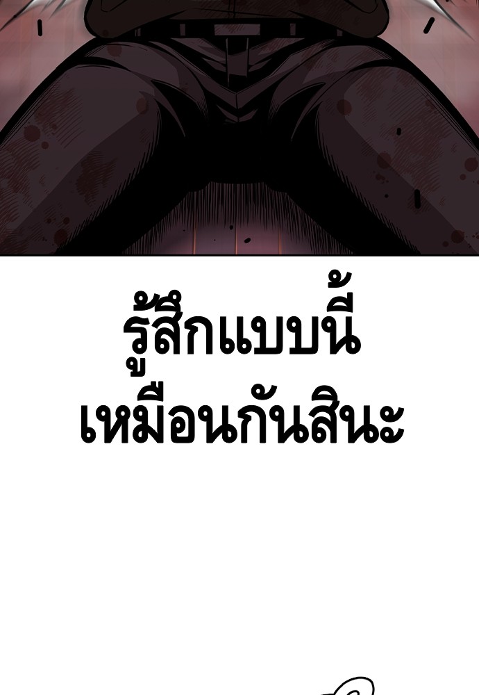หน้า 113