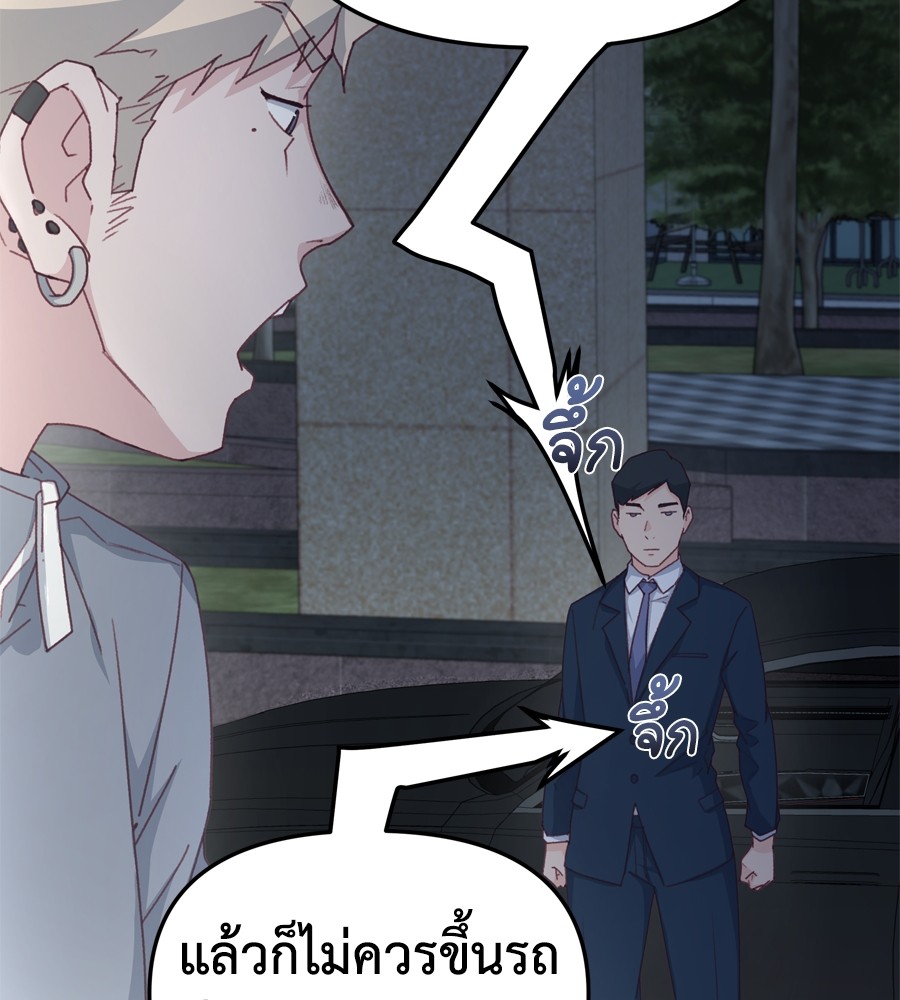 หน้า 114