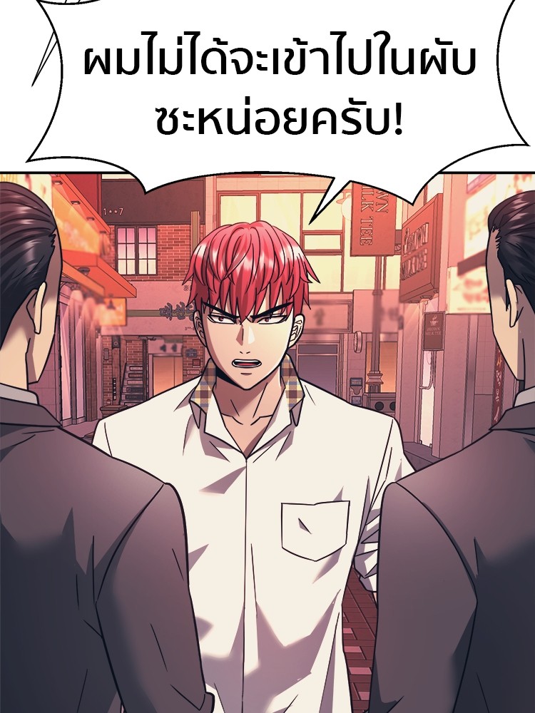 หน้า 114