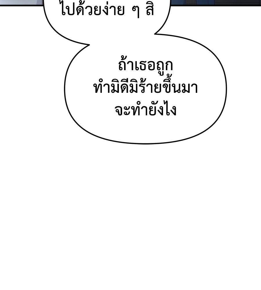 หน้า 115