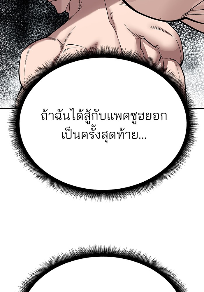หน้า 115