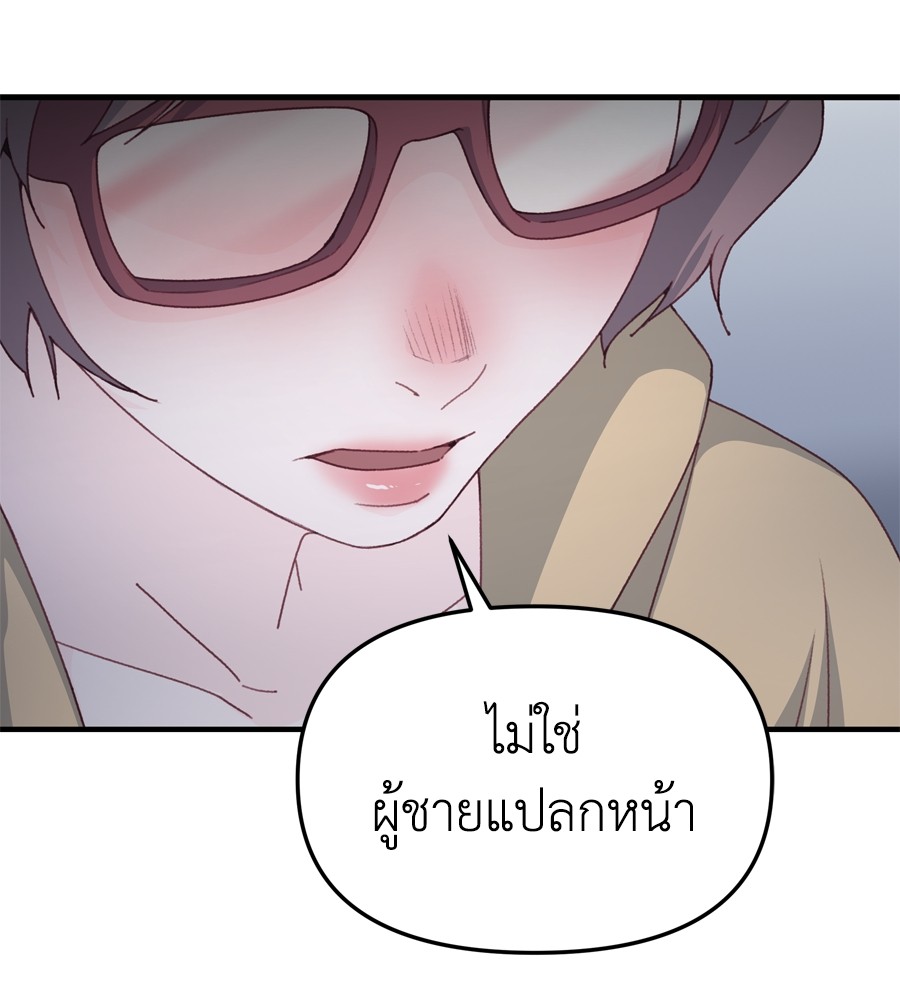 หน้า 116