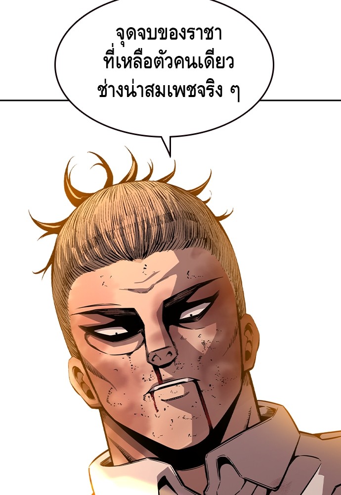 หน้า 116
