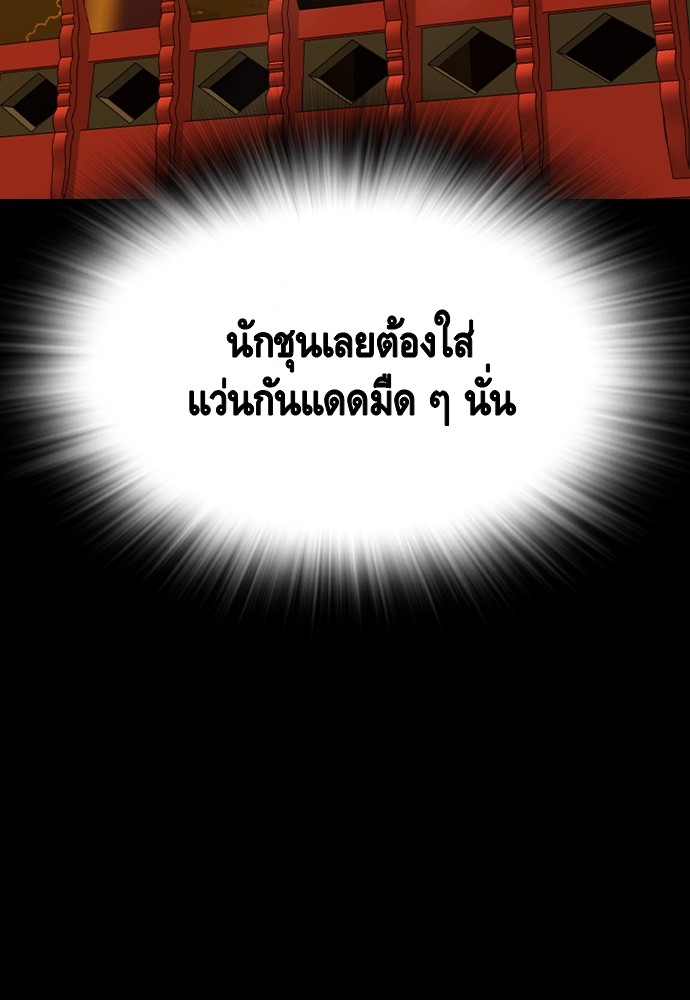หน้า 117
