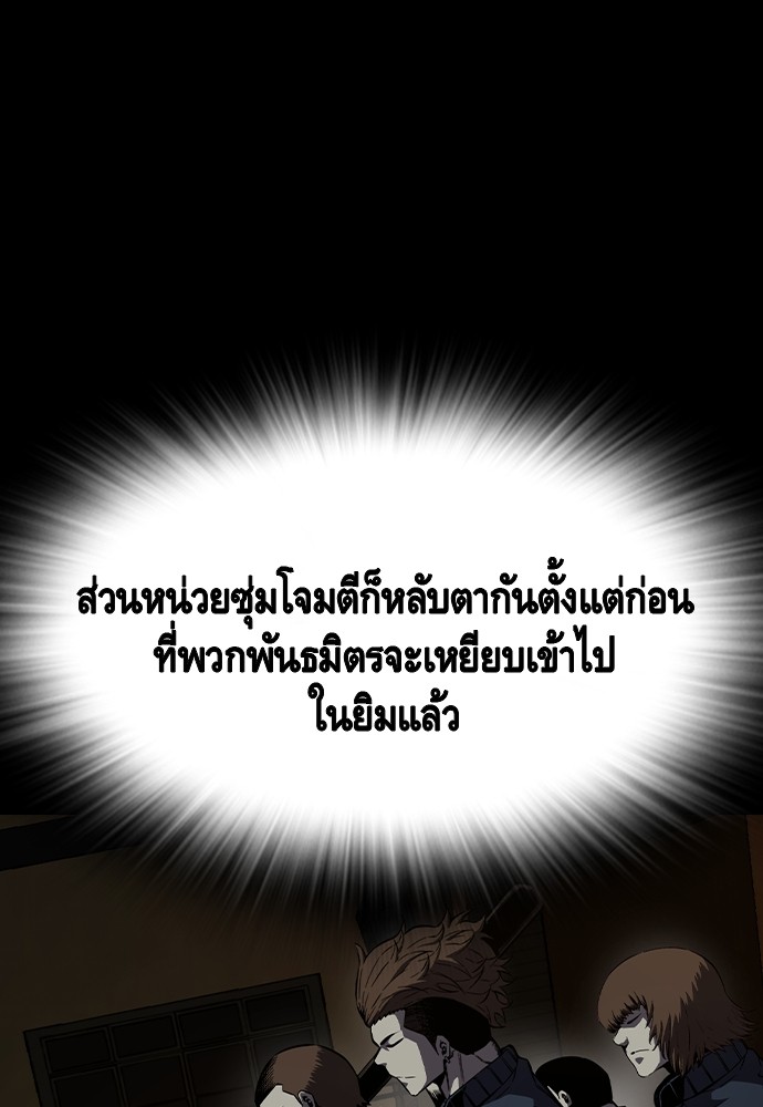 หน้า 118