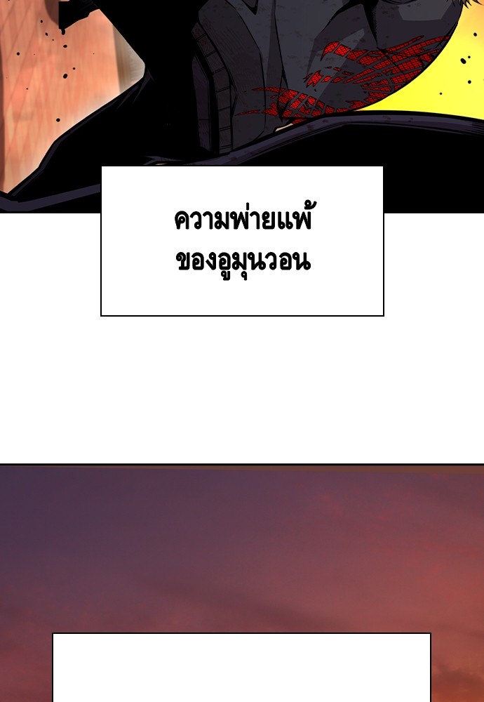หน้า 119