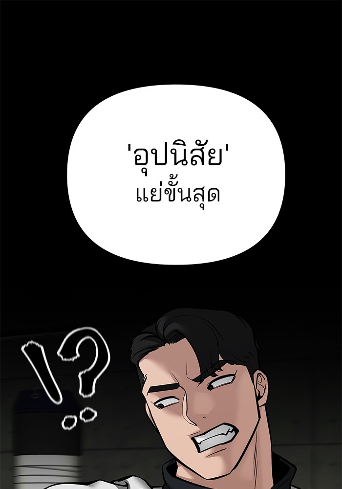 หน้า 119