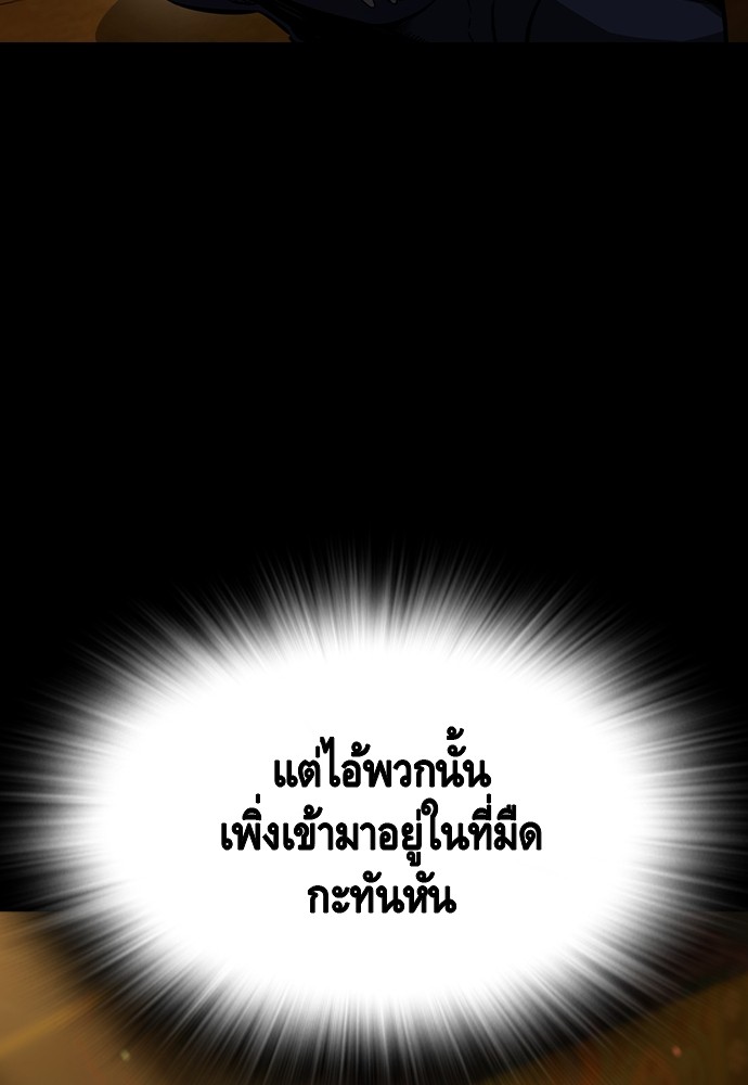 หน้า 120