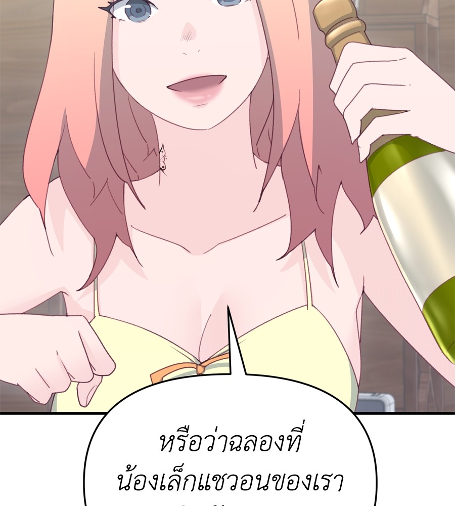 หน้า 121