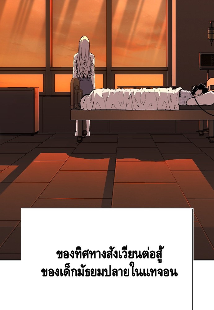 หน้า 122