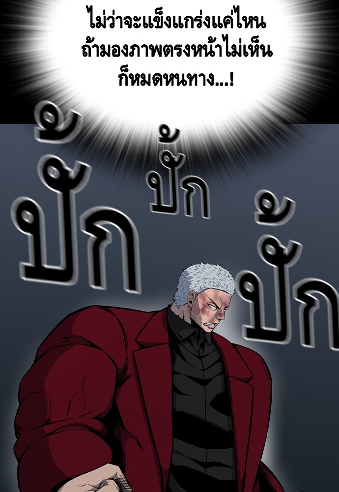 หน้า 123