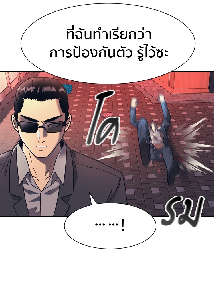 หน้า 123