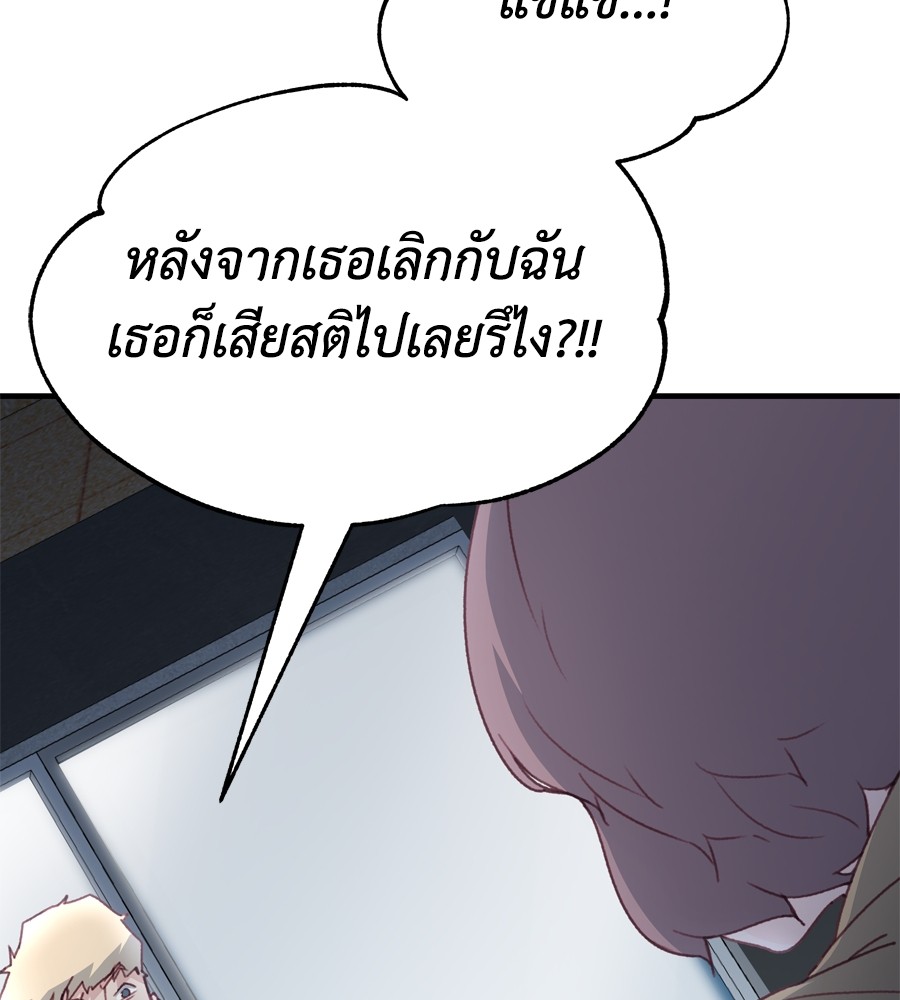 หน้า 124