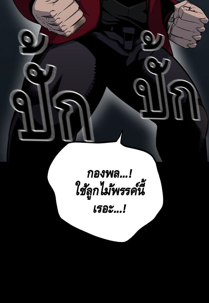 หน้า 124