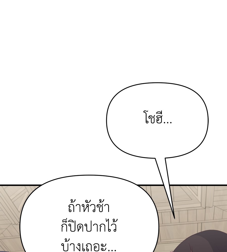 หน้า 125