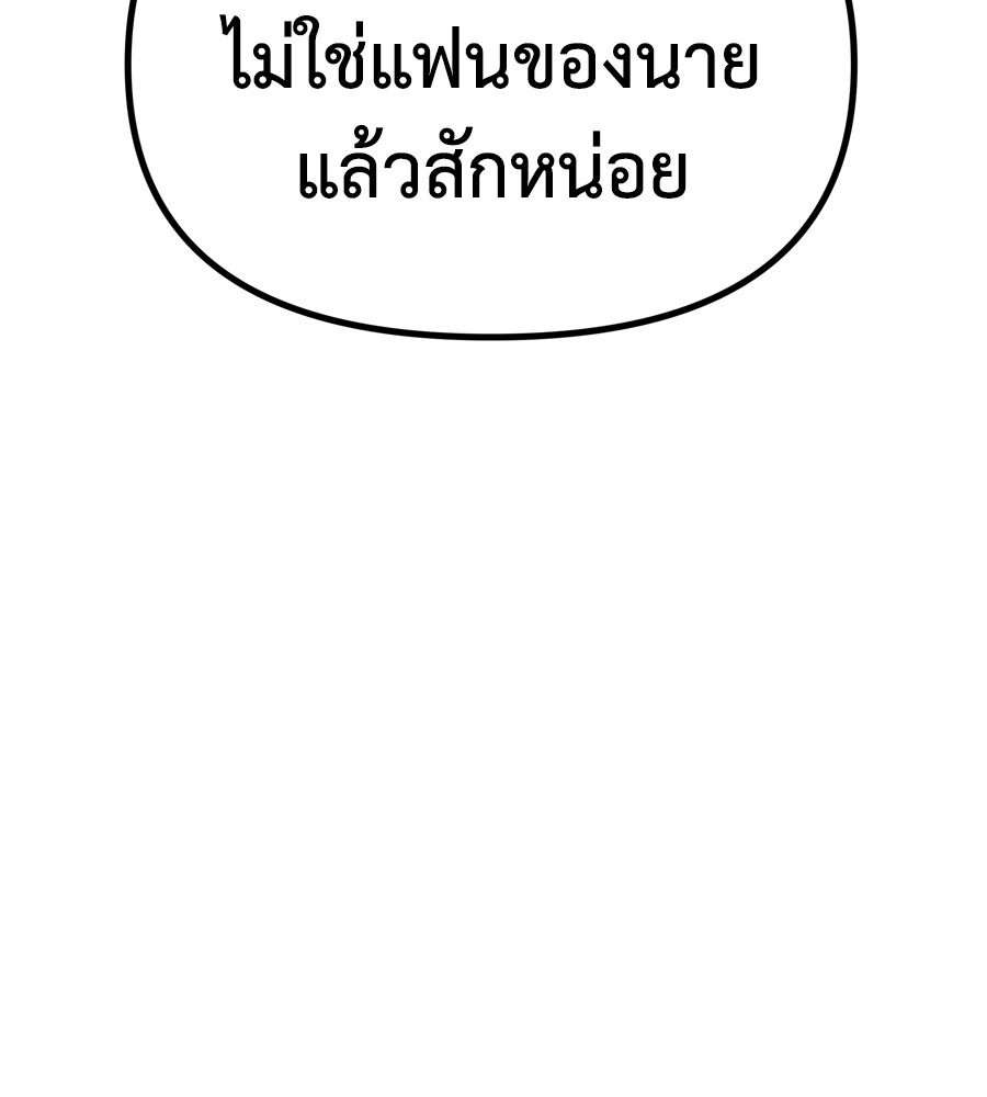 หน้า 127