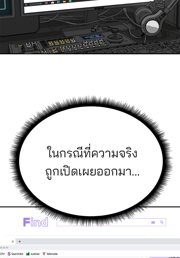 หน้า 127