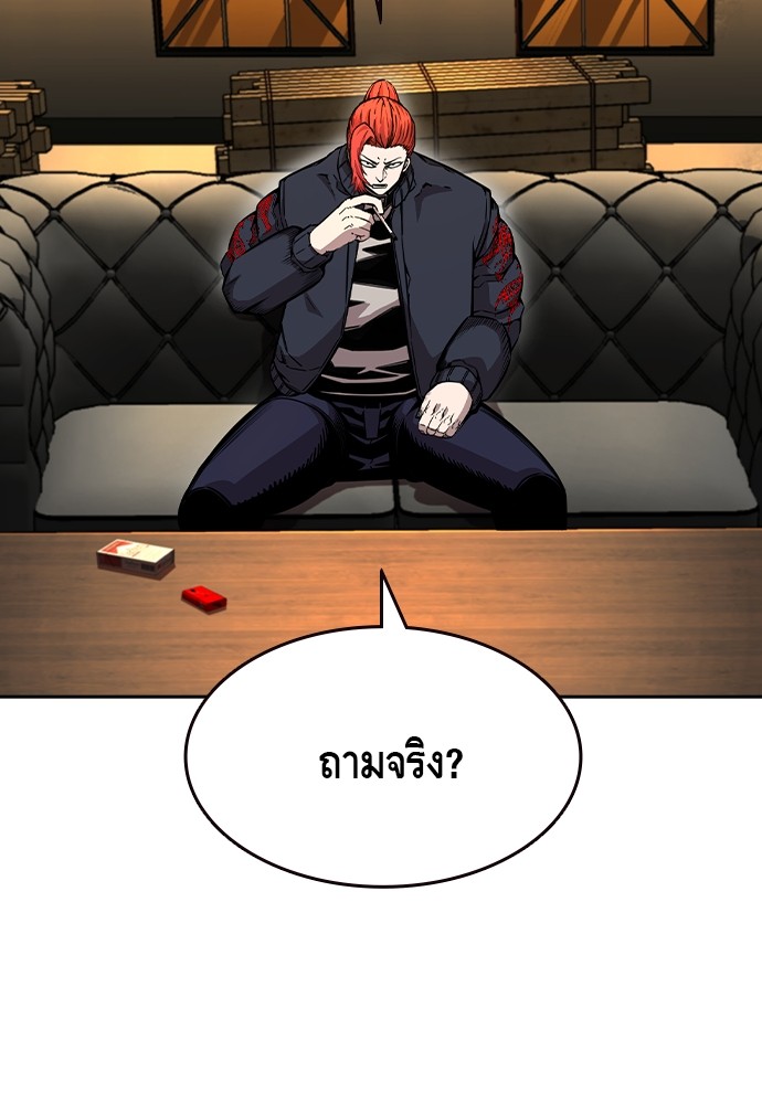 หน้า 129
