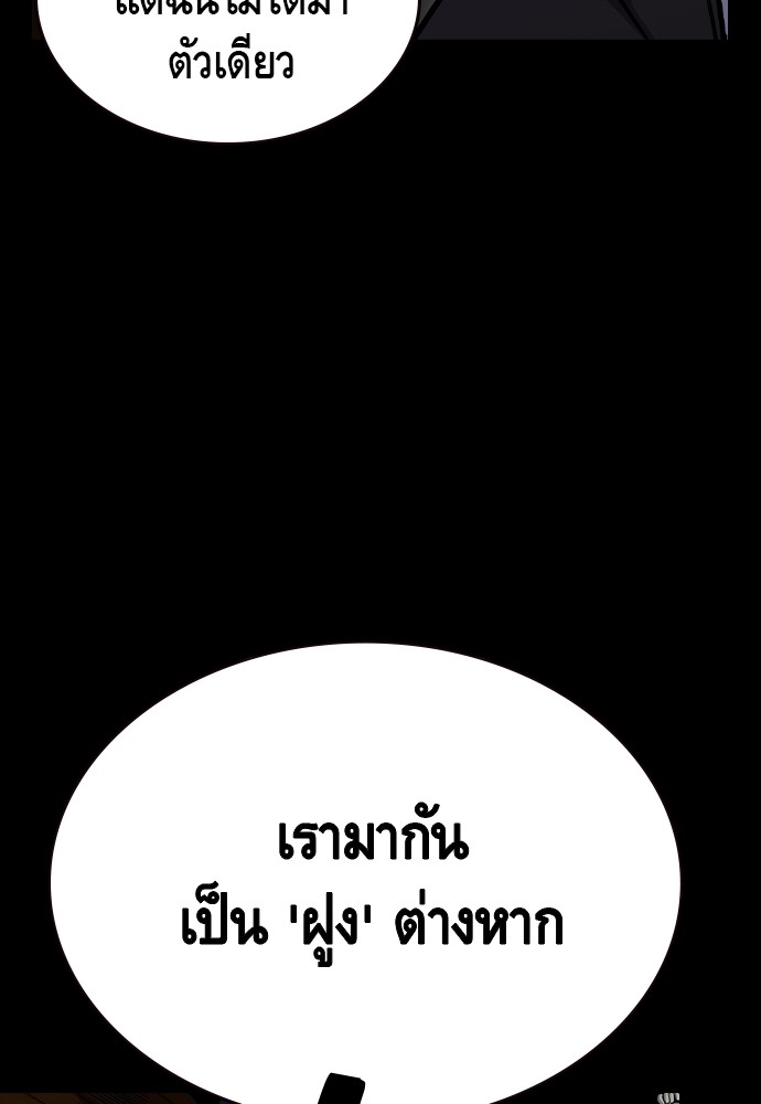 หน้า 131