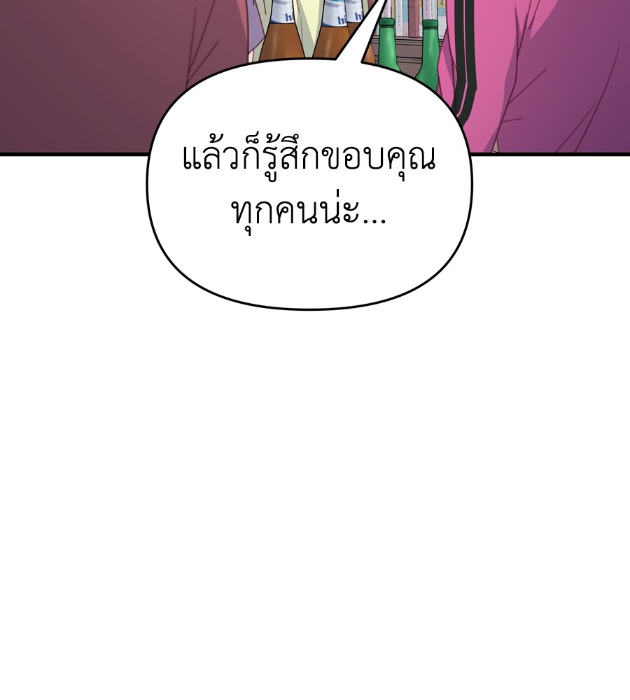 หน้า 131