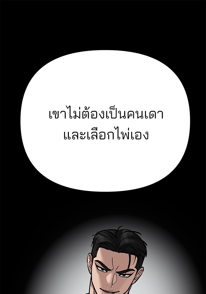 หน้า 133