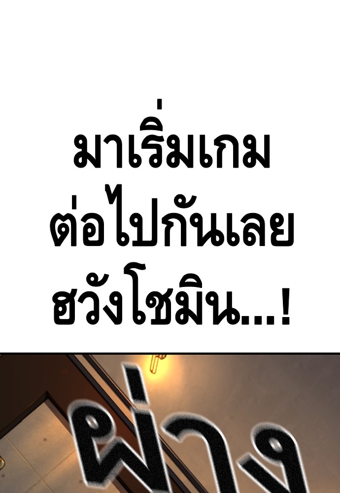 หน้า 133
