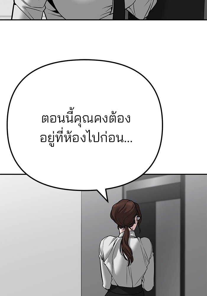 หน้า 133