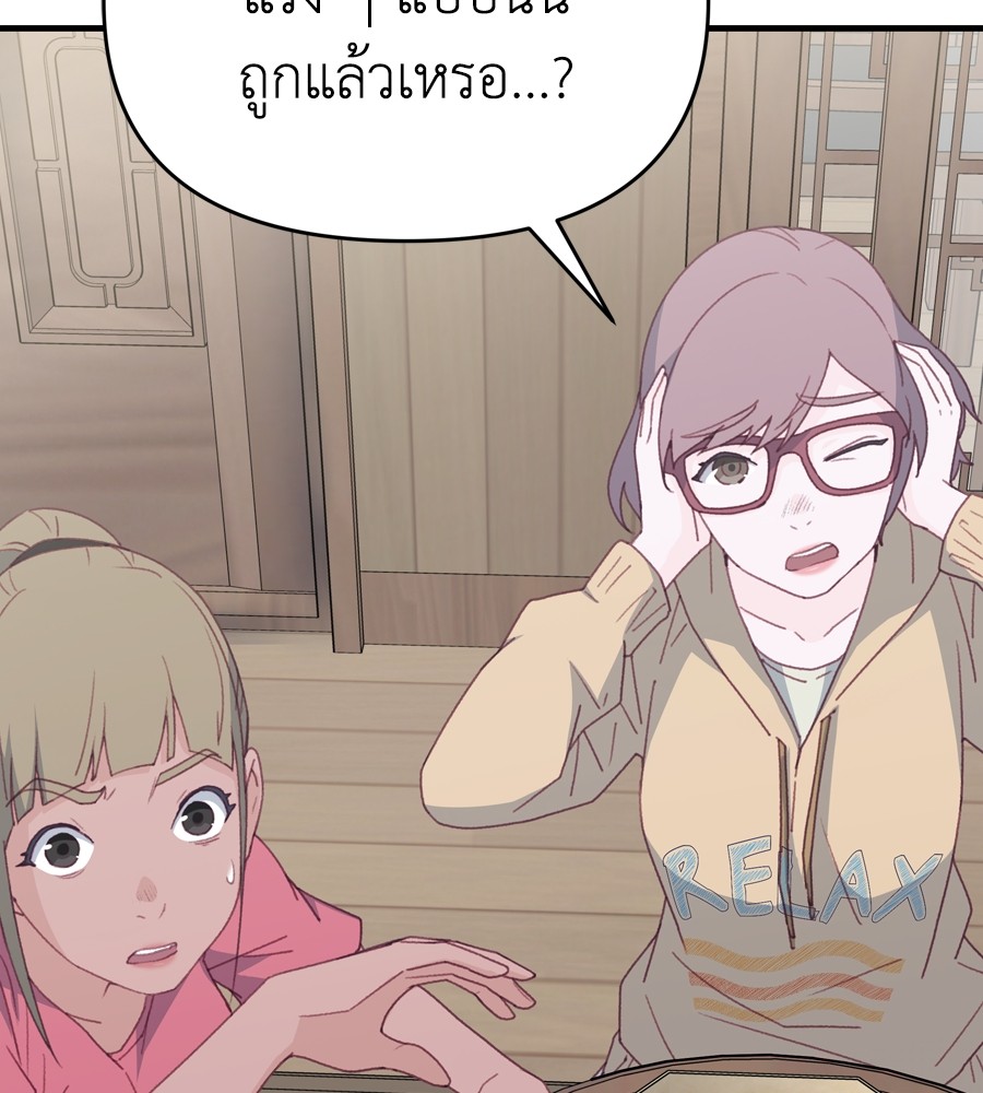 หน้า 135