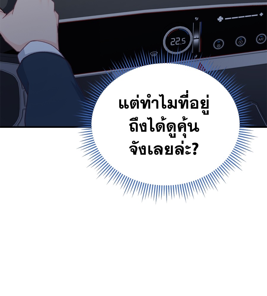 หน้า 140