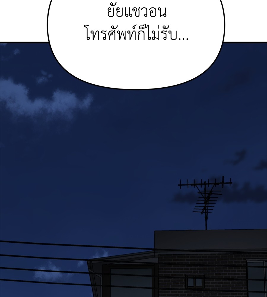 หน้า 142
