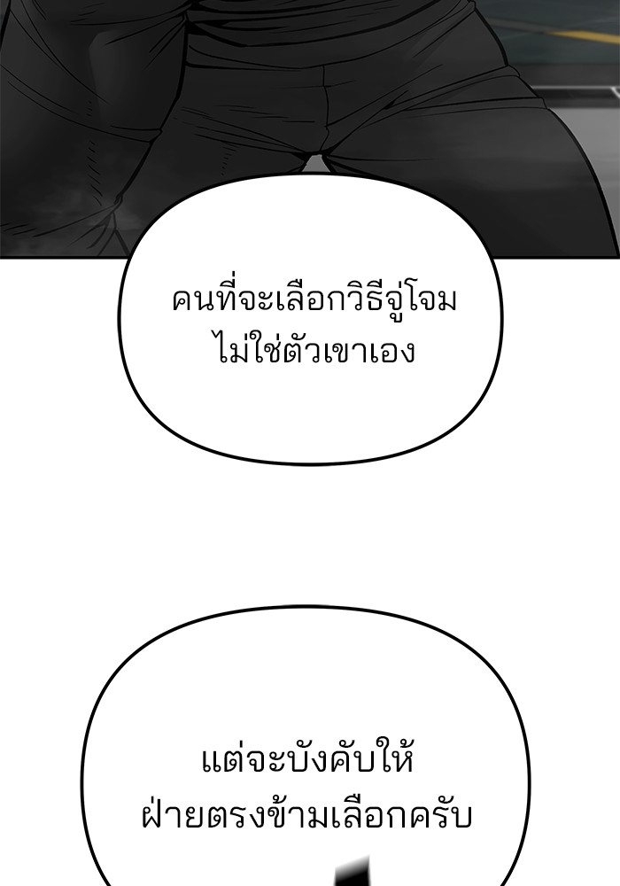 หน้า 142