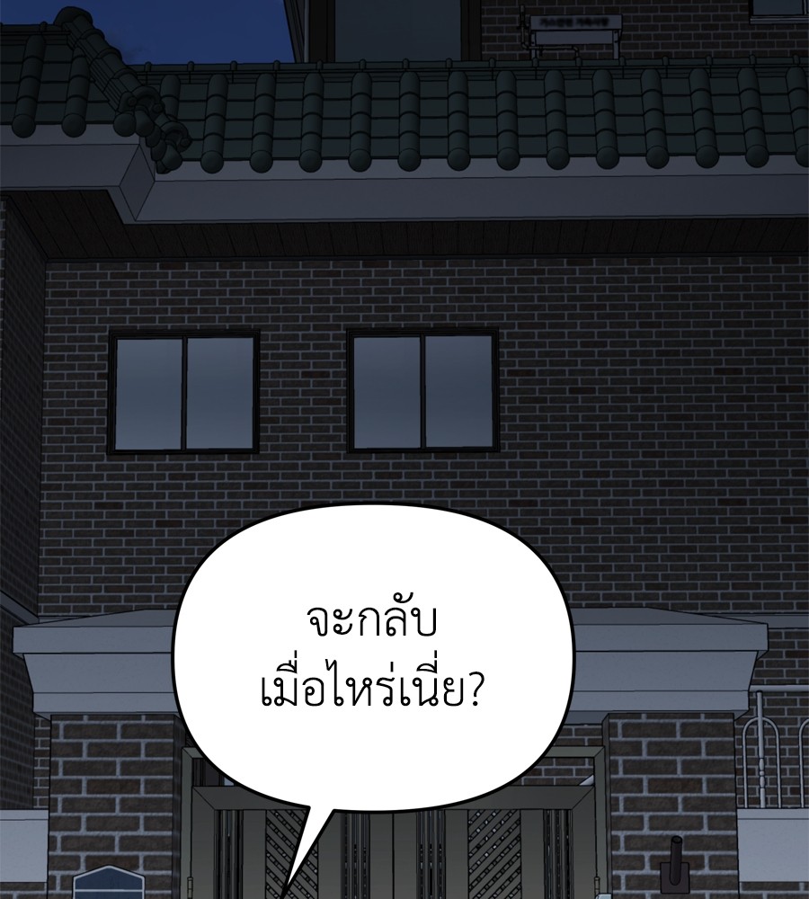 หน้า 143