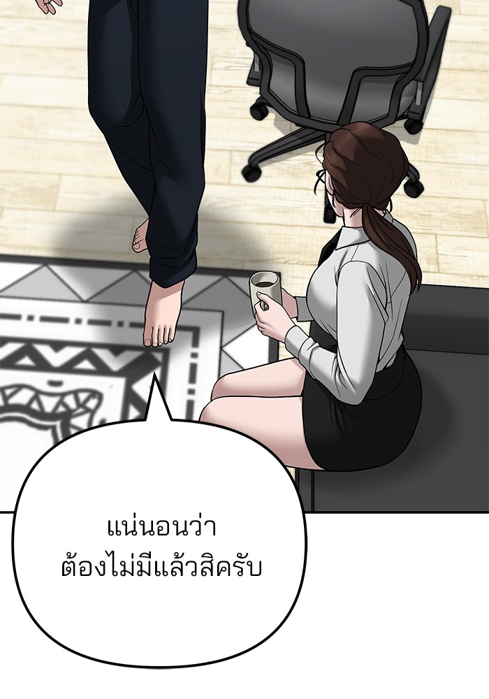 หน้า 149
