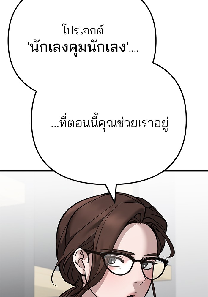 หน้า 153