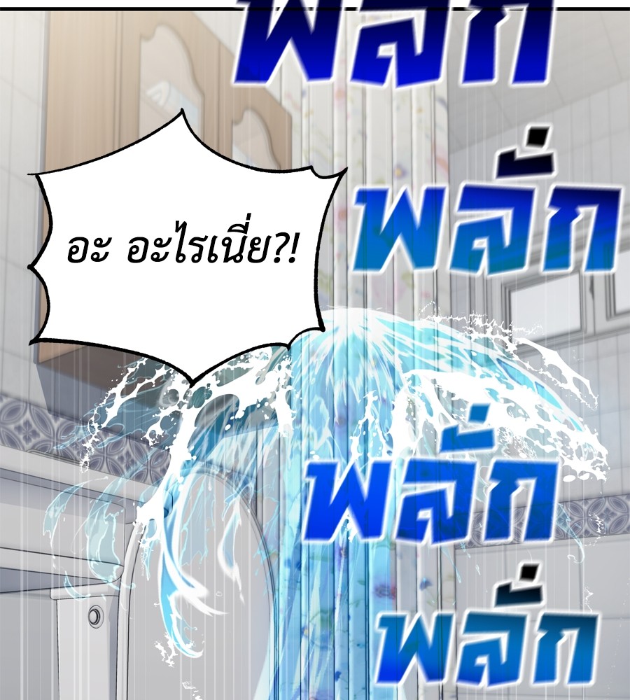 หน้า 157