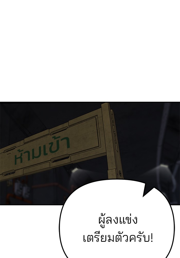 หน้า 157