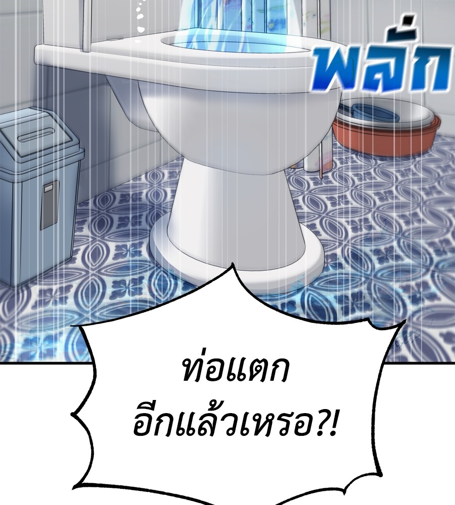 หน้า 158