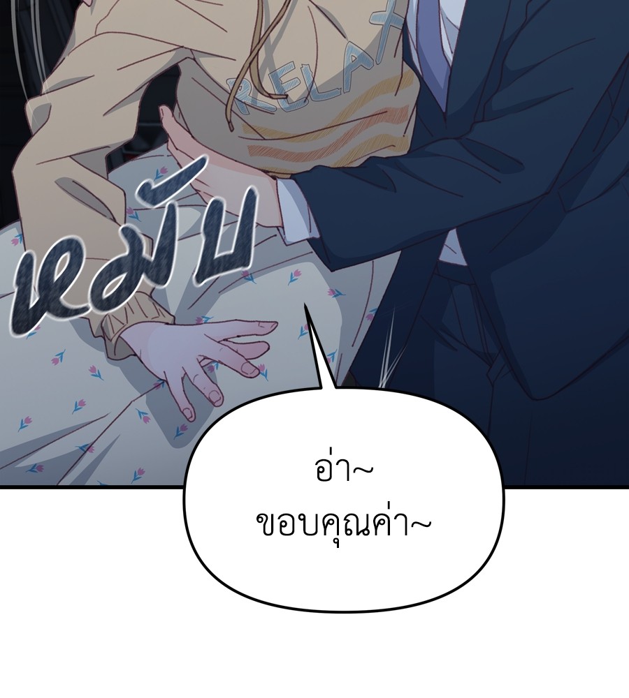 หน้า 160