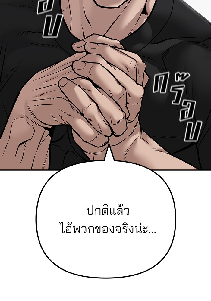 หน้า 165