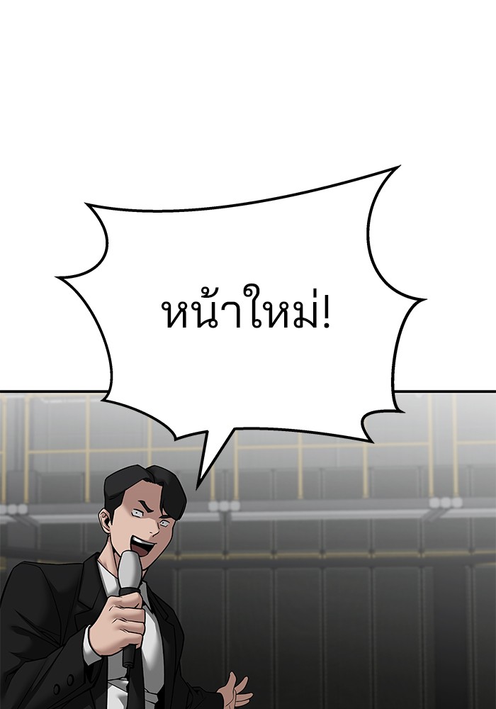 หน้า 169